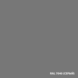 Эмаль для пола DALI серая 0,8л