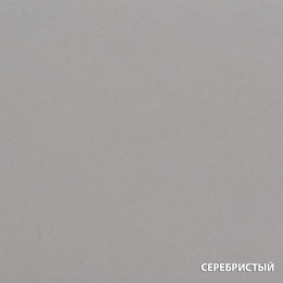 Эмаль термостойкая серебро 0,4л ( Dali)