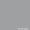 Эмаль DALI акриловая универс. серая (7004) 0,9 кг