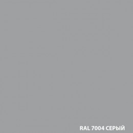 Эмаль DALI акриловая универс. серая (7004) 0,9 кг