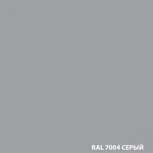 Эмаль DALI акриловая универс. серая (7004) 0,9 кг
