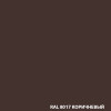 Эмаль DALI акриловая универс. корич. (8017) 0,9 кг