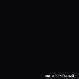 Эмаль DALI акриловая универс. черн. (9005) 0,9 кг