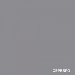 Эмаль (Dali decor Maqic) серебро 0,25л