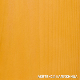 Защитно-декоративное покрытие для дерева АКВАТЕКС 2 в 1 полуматовое, калужница 0,8л