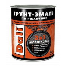 Эмаль 3в1 п/ржавчине DALI  (Молотковая) Коричневая 2л