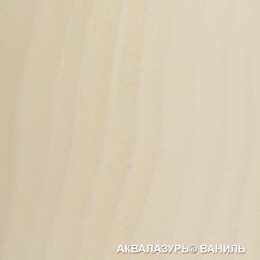 Защитно-декоративное покрытие для древесины Eurotex Аквалазурь, ваниль 0,9л