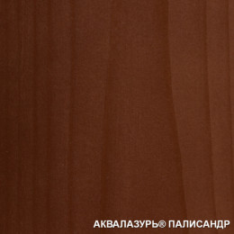 Защитно-декоративное покрытие для древесины Eurotex Аквалазурь, палисандр 0,9л
