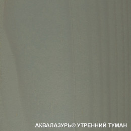 Защитно-декоративное покрытие для древесины Eurotex Аквалазурь,  утренний туман 2,5л