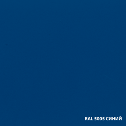 Эмаль 3в1 п/ржавчине DALI  синяя 0,75л