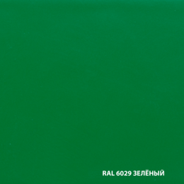 Эмаль 3в1 п/ржавчине DALI  зеленая  0,75л