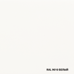 Эмаль 3в1 п/ржавчине DALI  белая 0,75л