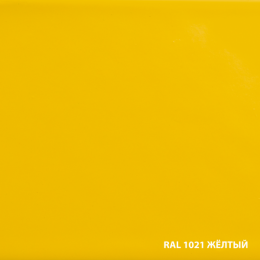 Эмаль 3в1 п/ржавчине DALI  желтая 0,75л
