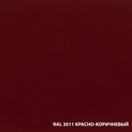 Эмаль 3в1 п/ржавчине DALI  красно-коричневая 0,75л