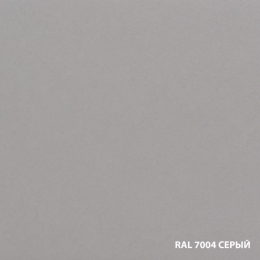 Эмаль 3в1 п/ржавчине DALI  серая 0,75л