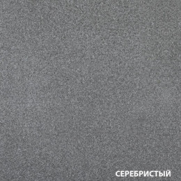 Эмаль 3в1 п/ржавчине DALI графитовая серебристая 0,75л