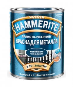 Эмаль HAMMERITE 0,75л (Молотковая) Темно-синяя