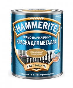 Эмаль HAMMERITE 0,75л (Молотковая) Золотистая