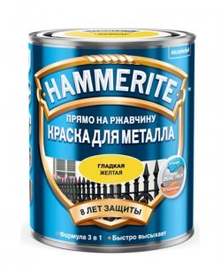 Эмаль HAMMERITE 0,75л (Гладкая) Желтая