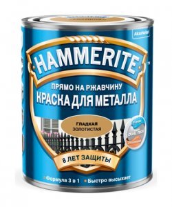 Эмаль HAMMERITE 0,75л (Гладкая) Золотистая
