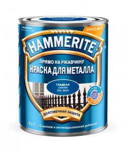 Эмаль HAMMERITE 0,75л (Гладкая) Синяя