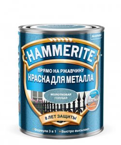 Эмаль HAMMERITE 0,75л (Моллотковая) Голубая