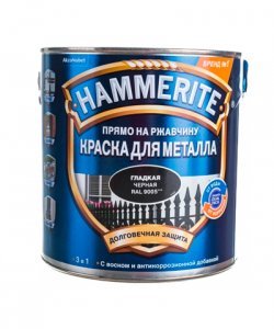 Эмаль HAMMERITE 0,75л (Гладкая) Черная