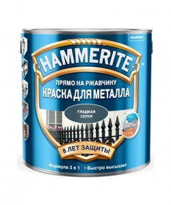 Эмаль HAMMERITE 0,75л (Гладкая) Серая